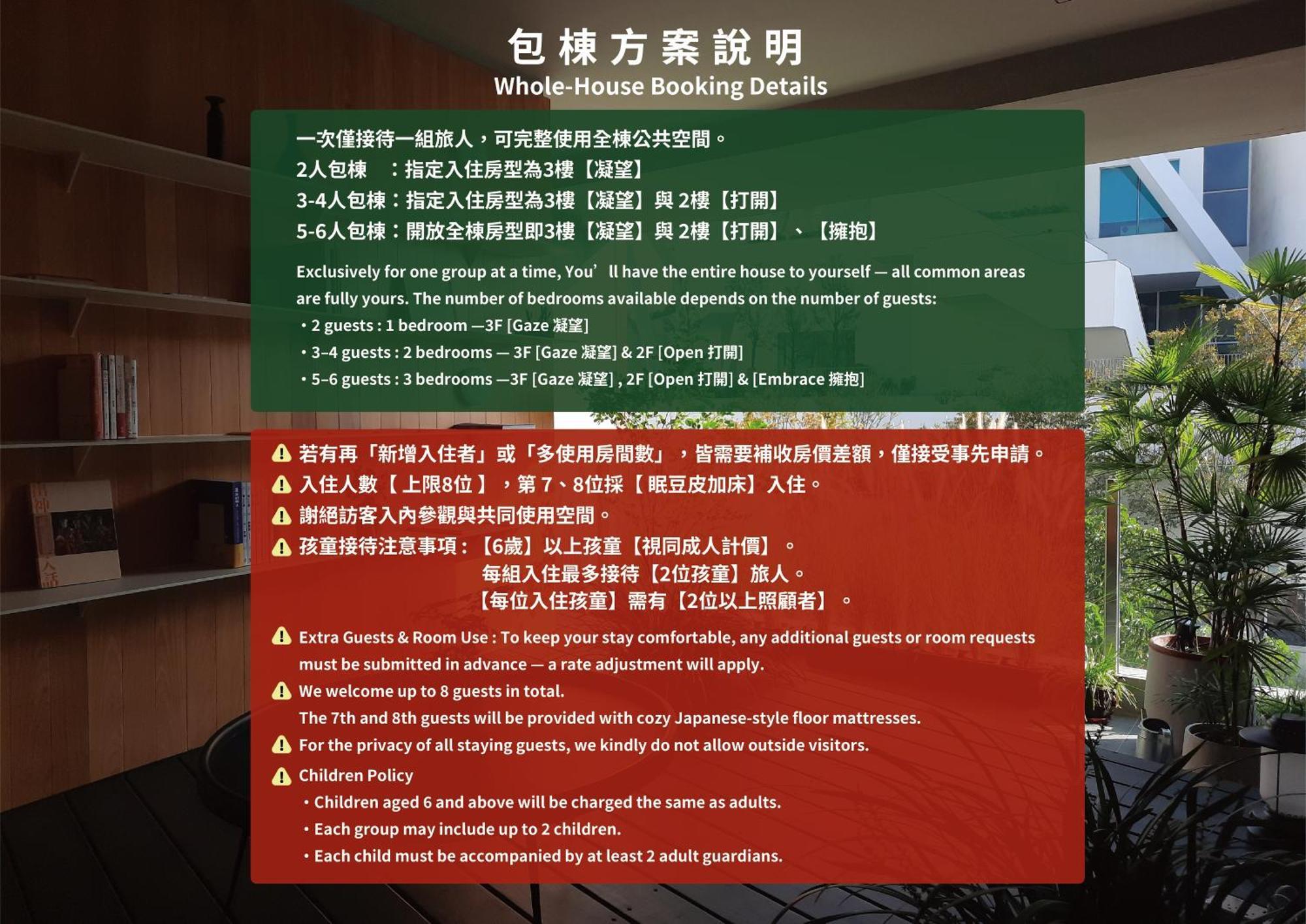 J Youai House 珍友愛 景觀包棟民宿 台南 外观 照片